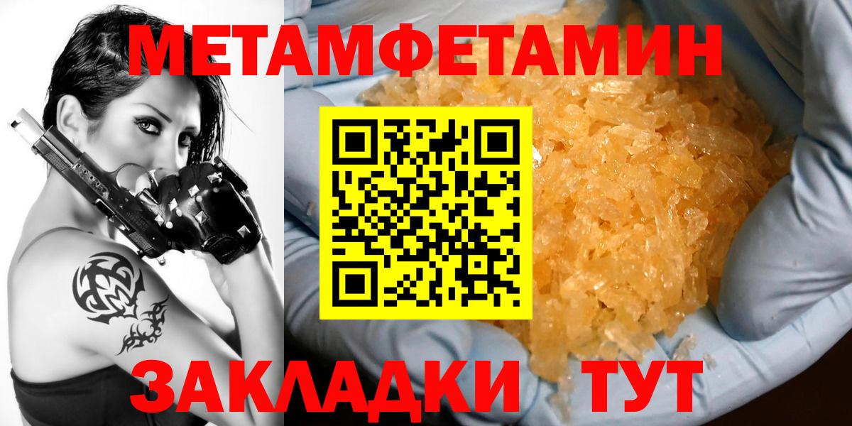 Сегежа  АМФ VHQ  даркнет наркотические препараты  АМФ  Вход с VPN  АМФ 