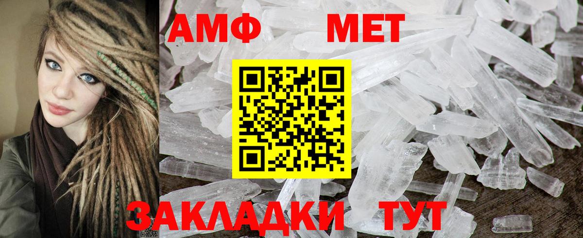 АМФ 98% Сегежа