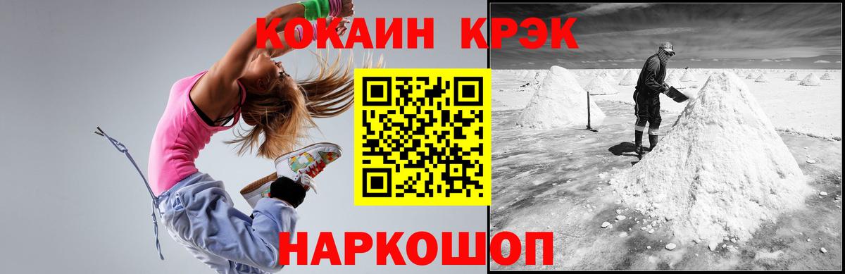 КОКАИН VHQ Сегежа