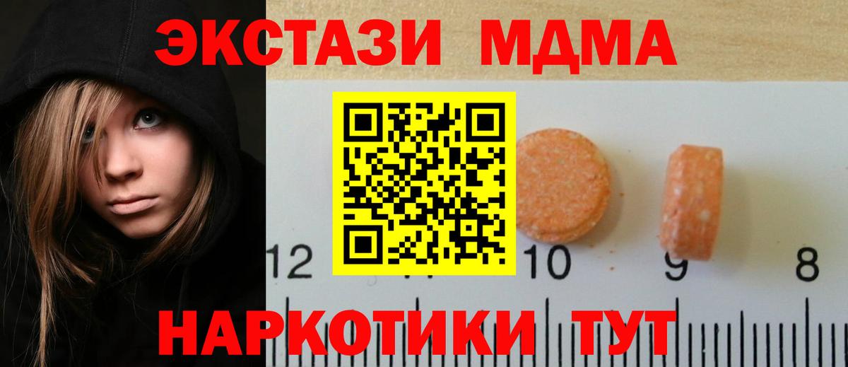 blacksprut зеркало  Вход с VPN  Сегежа  Экстази  Экстази 280мг  Экстази 99% 