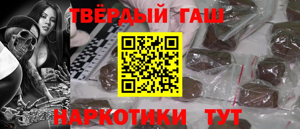 ГАШИШ Изолятор Сегежа