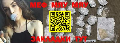mdma Рузаевка