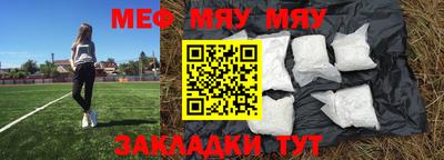 mdma Рузаевка