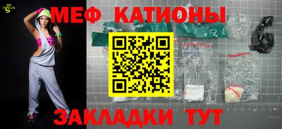таблы Рыбинск