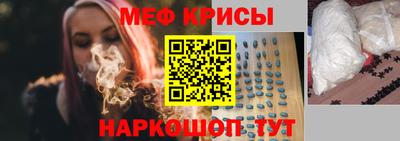 mdma Рузаевка