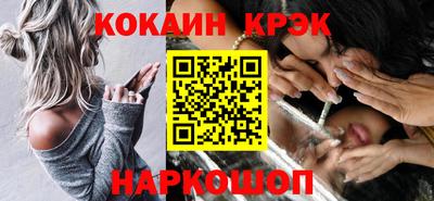таблы Рыбинск