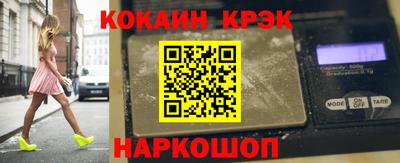 таблы Рыбинск