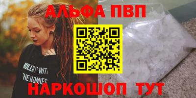 амфетамин Рязань