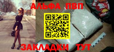 амфетамин Рязань