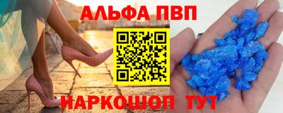 таблы Рыбинск