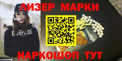 таблы Рыбинск