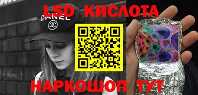 таблы Рыбинск