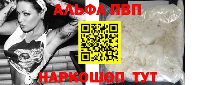 таблы Рыбинск