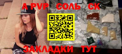 амфетамин Рязань