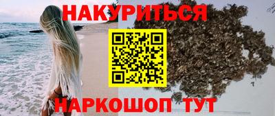 амфетамин Рязань