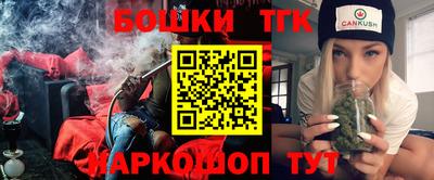 таблы Рыбинск