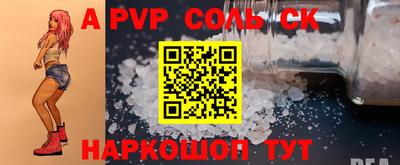 тгк Севастополь