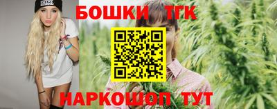 таблы Рыбинск