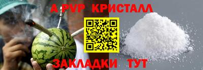 амфетамин Рязань