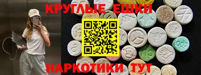 тгк Северобайкальск