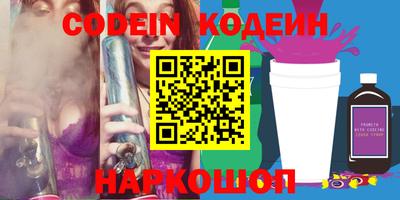 тгк Северобайкальск