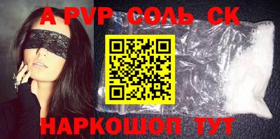 амфетамин Рязань