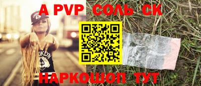 mdma Рузаевка