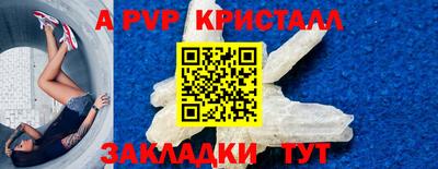 спиды Свободный