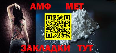 тгк Северобайкальск