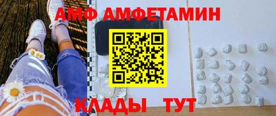 таблы Рыбинск