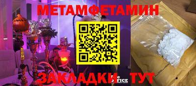 mdma Рузаевка