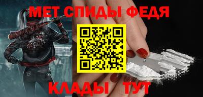 mdma Рузаевка