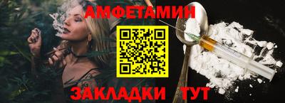 амфетамин Рязань