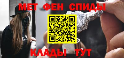 mdma Рузаевка