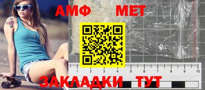 таблы Рыбинск