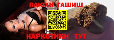 таблы Рыбинск