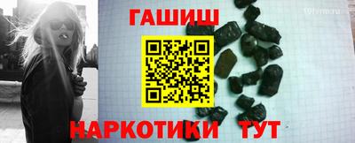 mdma Рузаевка