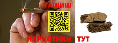 таблы Рыбинск