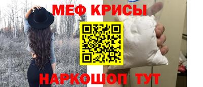 таблы Рыбинск