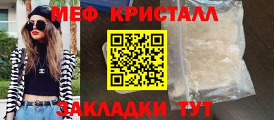 mdma Рузаевка