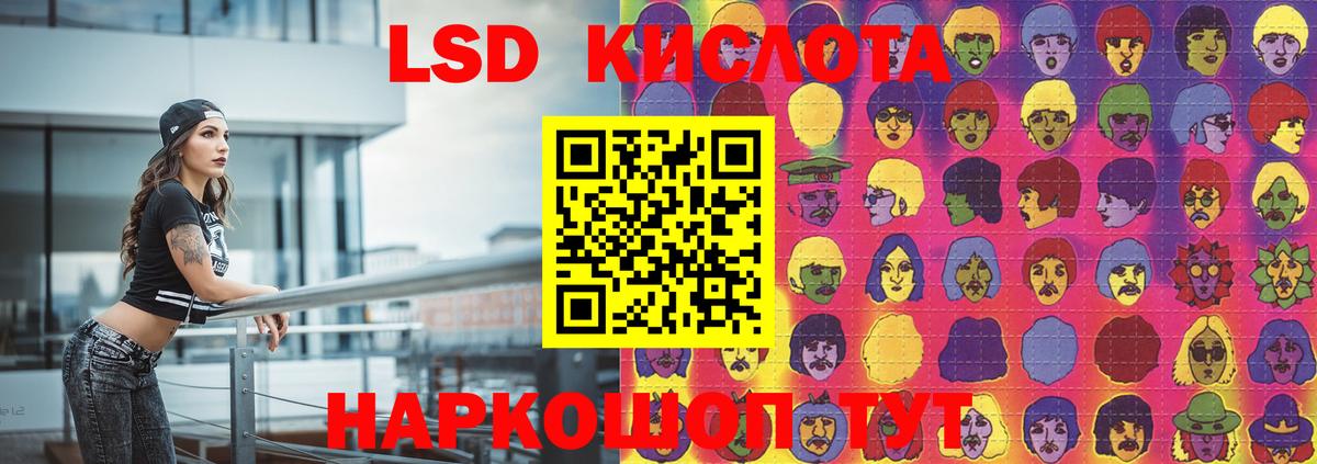 Сегежа  ЛСД экстази кислота  Вход с VPN  LSD-25 экстази кислота 