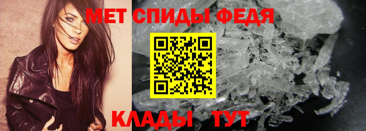 Метамфетамин пудра  Вход с VPN  Первитин  Сегежа 