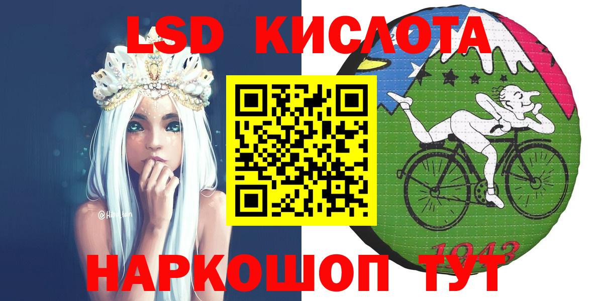 Марки NBOMe 1500мкг  Наркотические марки  Сегежа  Вход с VPN  Марки NBOMe 1500мкг 