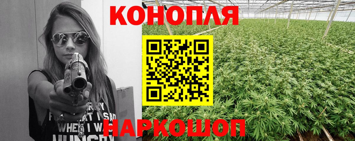 Бошки марихуана VHQ  Канабис Amnesia  Канабис SATIVA & INDICA  Вход с VPN  Сегежа  Канабис Amnesia 